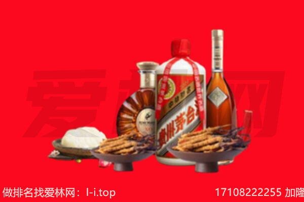麻章区礼品回收.jpg