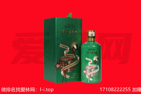 麻章区回收出口茅台酒.jpg
