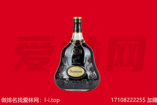 麻章区回收轩尼诗.jpg