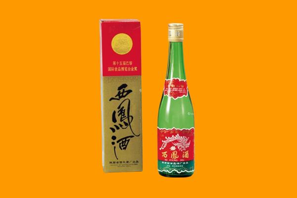 麻章区西凤酒回收.jpg