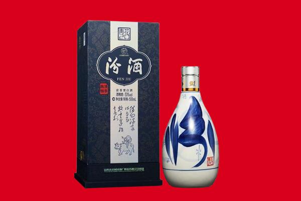 麻章区回收汾酒.jpg