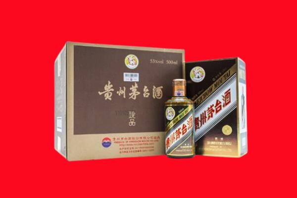 麻章区回收50年茅台